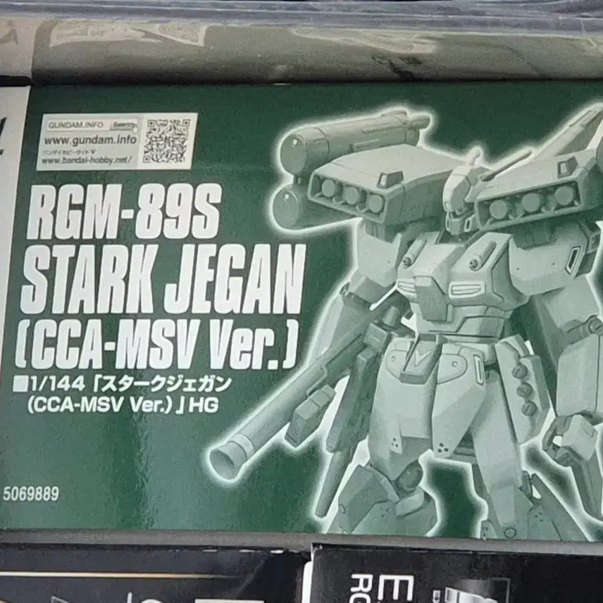 [BUNJANG] Bandai HG RGM-89S Stark Jegan (CCA-MSV Ver.) Model Kit / 반다이 HG RGM-89S 스타크 제간 (CCA-MSV Ver.)