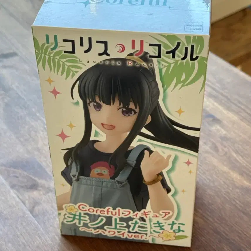 [BUNJANG] Taito Lycoris Recoil Inoue Takina Hawaii Ver. Figure / 타이토 리코리스 리코일 이노우에 타키나 하와이ver