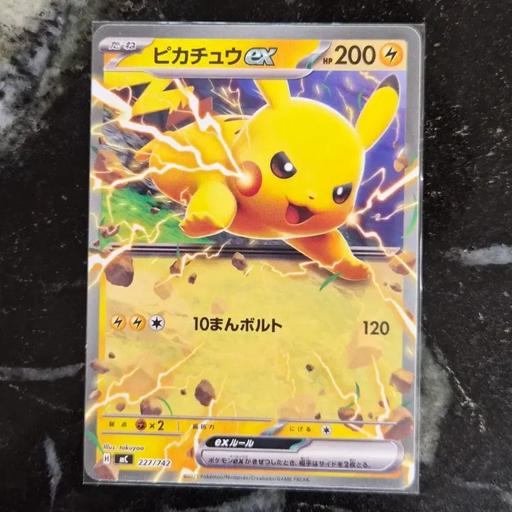 [BUNJANG] Pokemon Card Pikachu EX (Japanese) / (일판)포켓몬카드 피카츄 EX