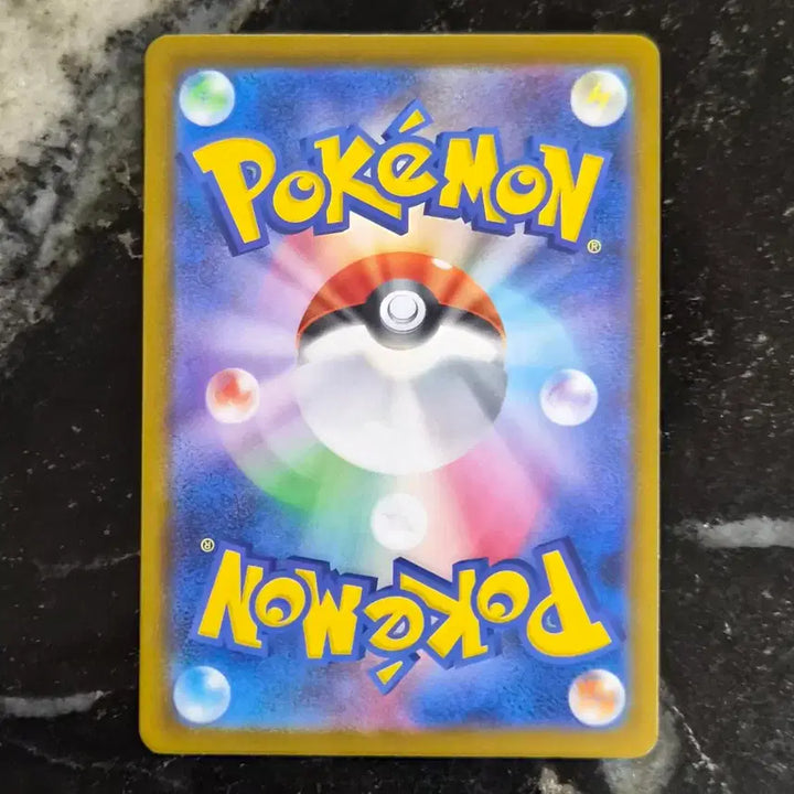 [BUNJANG] Pokemon Card Pikachu EX (Japanese) / (일판)포켓몬카드 피카츄 EX