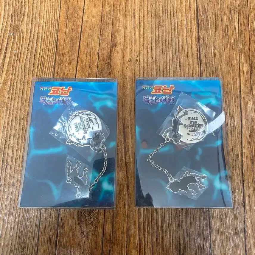 [BUNJANG] Detective Conan: Black Iron Submarine Chain Badge / 명탐정 코난 흑철의 어영 체인 뱃지