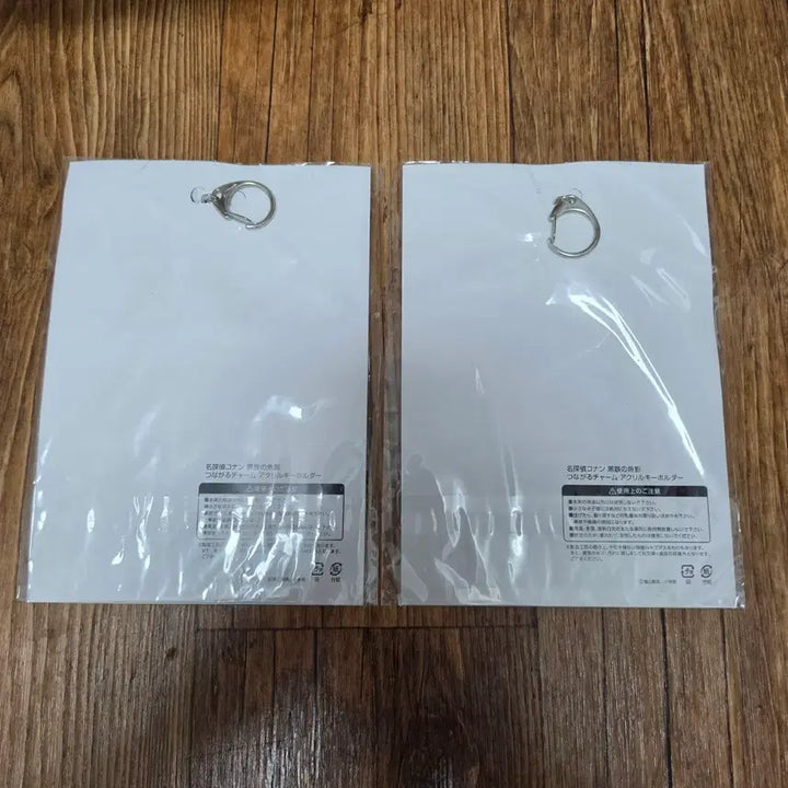 [BUNJANG] Detective Conan: Black Iron Submarine Keyring / 명탐정 코난 흑철의 어영 연결 키링