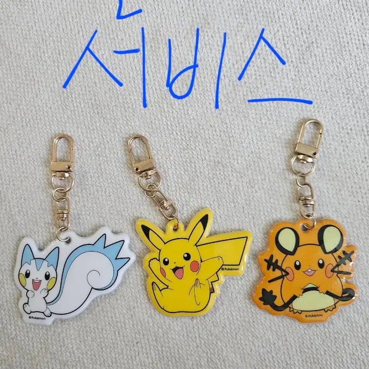 [SOLD OUT] (최저가)포켓몬 30주년 띠부씰 스티커 뮤츠 미개봉