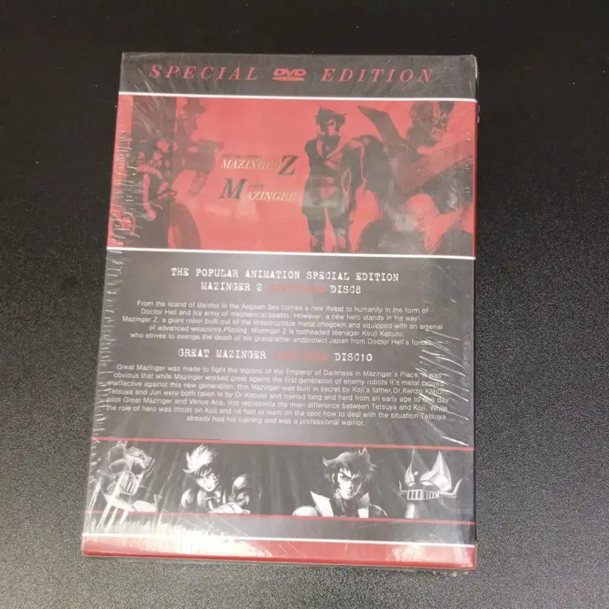 [BUNJANG] Mazinger Z Special Edition DVD / 마징가Z 스페셜 에디션 DVD
