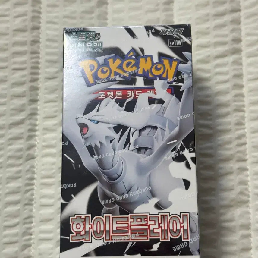 [BUNJANG] Pokemon Card: White Flare &amp; Black Bolt Booster Boxes (Sealed) / 포켓몬 카드 블랙볼트 화이트 플레어 (슈링크ㅇ)