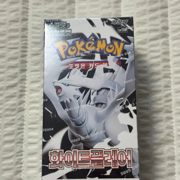 [BUNJANG] Pokemon Card: White Flare &amp; Black Bolt Booster Boxes (Sealed) / 포켓몬 카드 블랙볼트 화이트 플레어 (슈링크ㅇ)