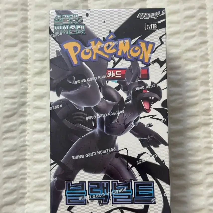 [BUNJANG] Pokemon Card: White Flare &amp; Black Bolt Booster Boxes (Sealed) / 포켓몬 카드 블랙볼트 화이트 플레어 (슈링크ㅇ)