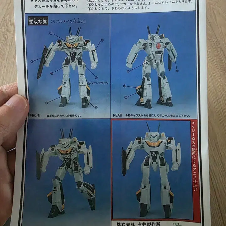 [BUNJANG] ARII 1/100 Macross VF-1S Battroid Valkyrie Model Kit (15th Anniversary Edition) / 고전프라 아리이 1/100 마크로스 VF-1S 배트로이드 발키리