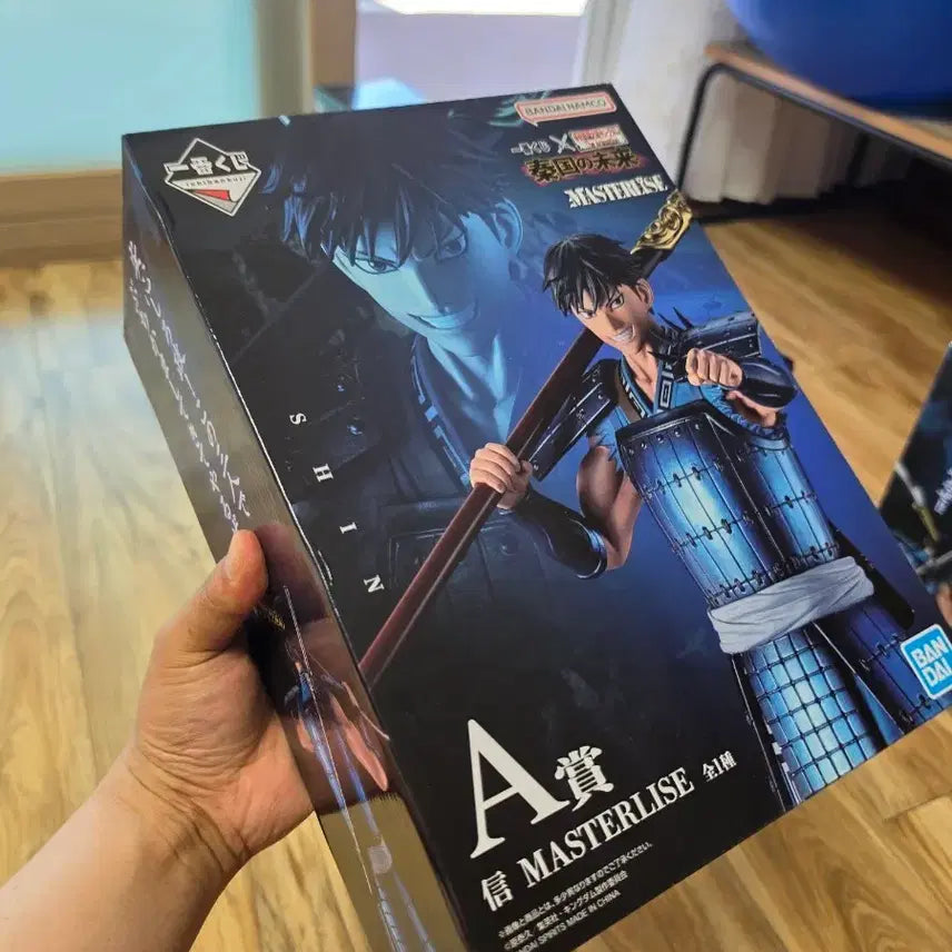 [SOLD OUT] 택포6)제일복권 킹덤A상 미개봉