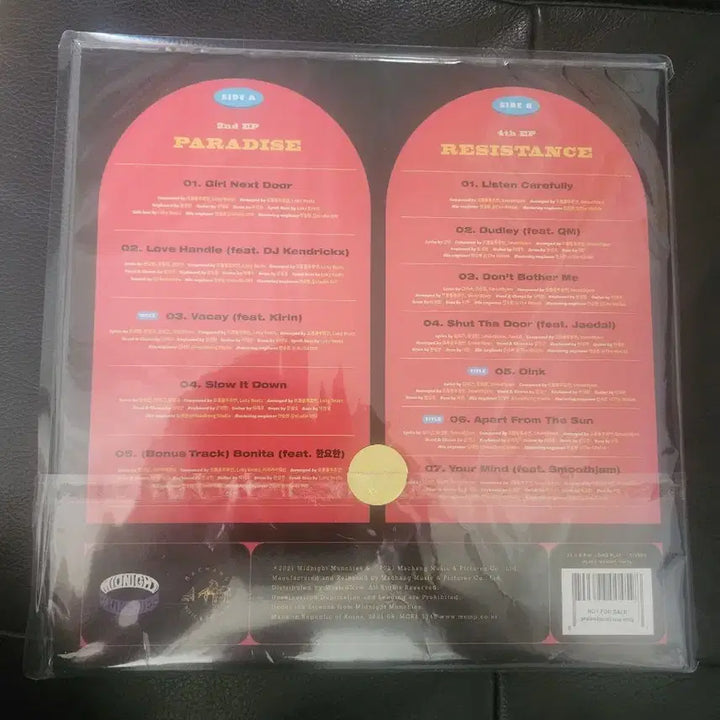 [BUNJANG] From All To Human PARADISE / RESISTANCE Limited Edition LP / 프롬올투휴먼 (From All To Human) - PARADISE /