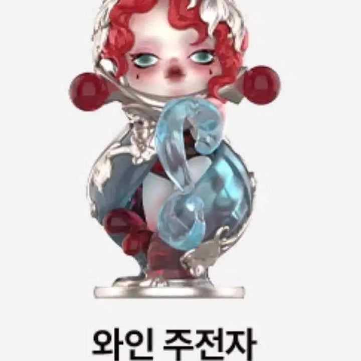 [BUNJANG] Skullpanda Feast of the Beginning The Silver Claret Jug / 정품) 스컬판다 만찬의 서막 The Silver Claret Jug