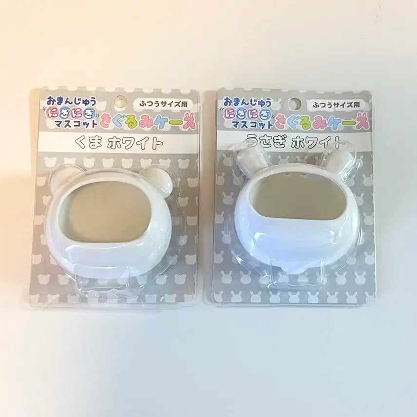 [BUNJANG] Omamori Kigurumi Nigirigi Mascot Doll Case - White Rabbit &amp; Bear / 오만쥬 키구루미 니기니기 마스코트 인형 케이스 만쥬옷 화이트 토끼 곰