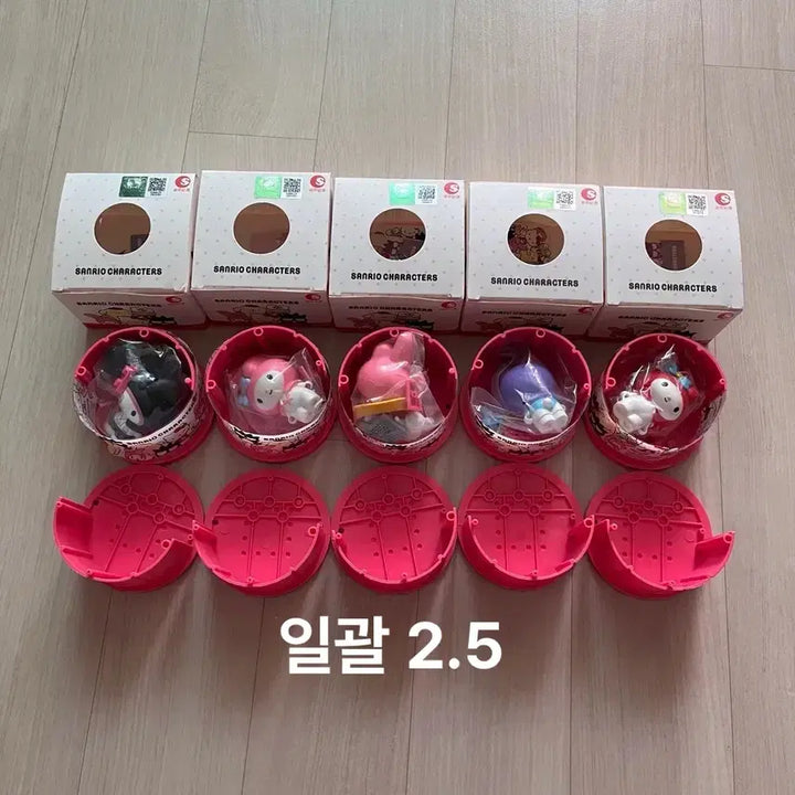 [BUNJANG] Sanrio My Melody Cherry Blossom Package Keychain Figure / 산리오 마이멜로디 마멜 피규어 고전 레고 블록 벚꽃 패키지참 키링 굿즈