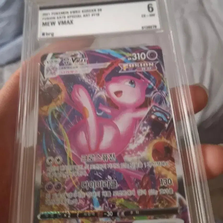 [BUNJANG] Pokemon Card Mew VMAX Special Illustration Rare Graded PSA 6 / 포켓몬카드 뮤 vmax 특일 6등급