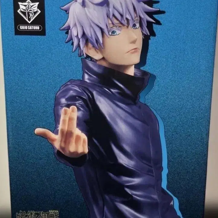 [BUNJANG] Bandai Grandista Satoru Gojo Figure (Sealed) / (비현물) 반다이 그란디스타 고죠 사토루 미개봉