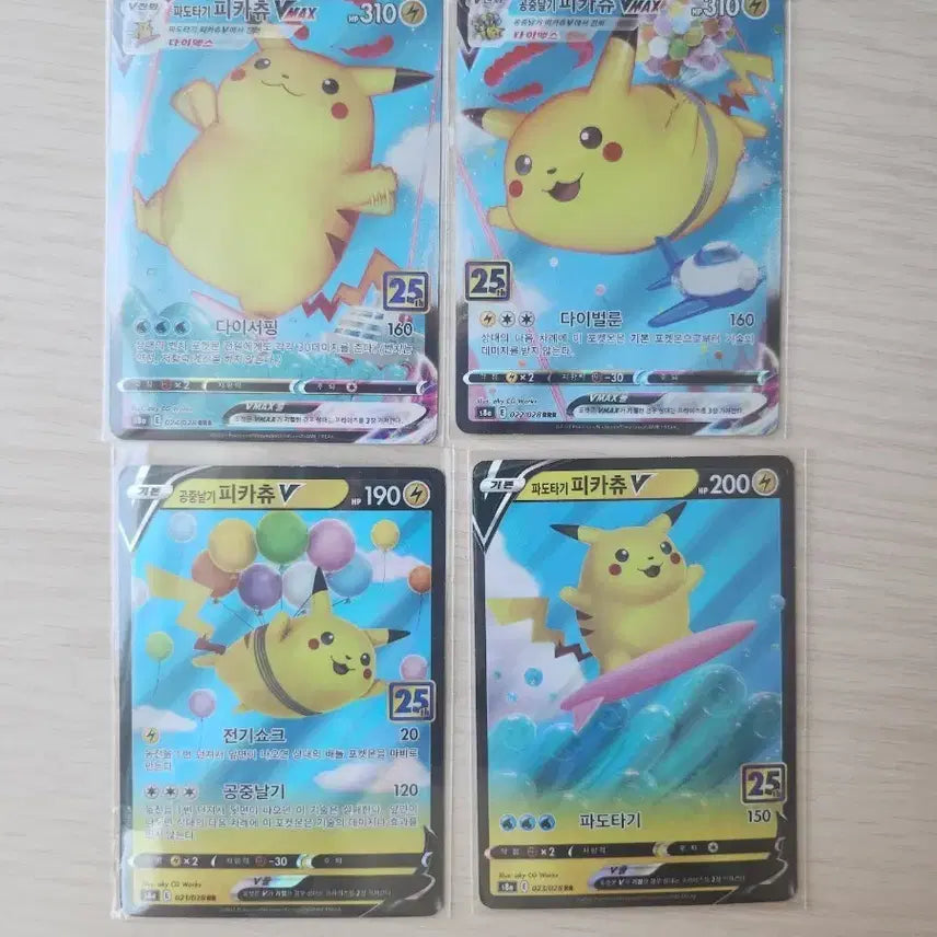 [BUNJANG] Pikachu 25th Anniversary Set Pokemon Cards / 피카츄 25주년 세트