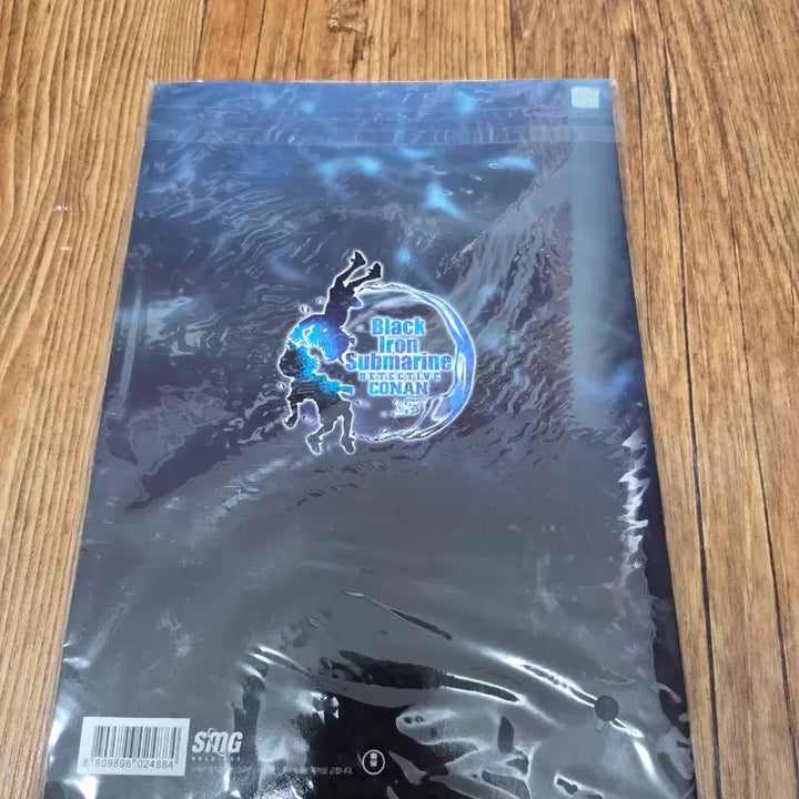 [BUNJANG] Detective Conan: Black Iron Submarine Pamphlet / 명탐정코난 흑철의 어영 한국어 팜플렛