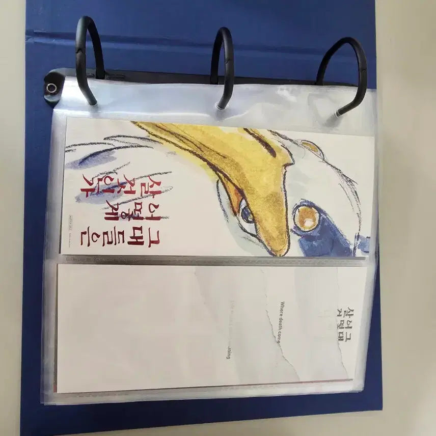 [SOLD OUT] CGV TTT 콜렉팅북 2구 및 각 종 TTT 일괄