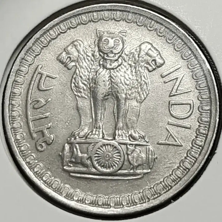 [BUNJANG] 1974 India 50 Paisa Foreign Coin / 인도 1974년 50파이사.외국주화 주화 화폐 동전