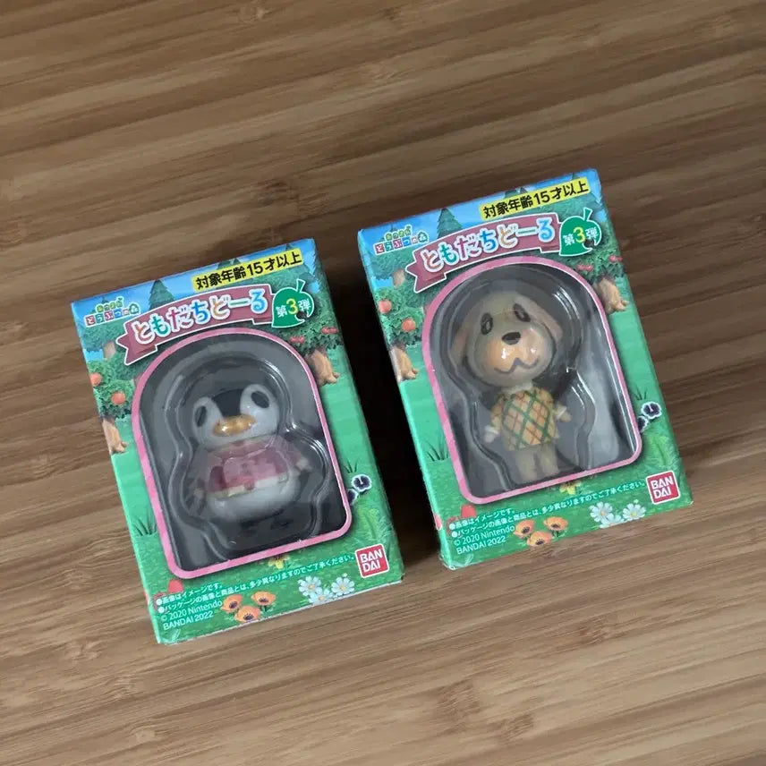 [BUNJANG] Animal Crossing Tomodachi Dol Aurora Caramel Figure / 고전 동물의 숲 토모다치돌 피규어 오로라 카라멜