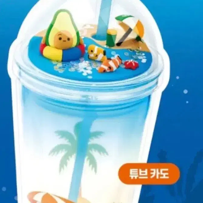 [BUNJANG] Subway Limited Edition Ice Tumbler with Tying Card / 써브웨이 한정판 아이스 텀블러 새상품