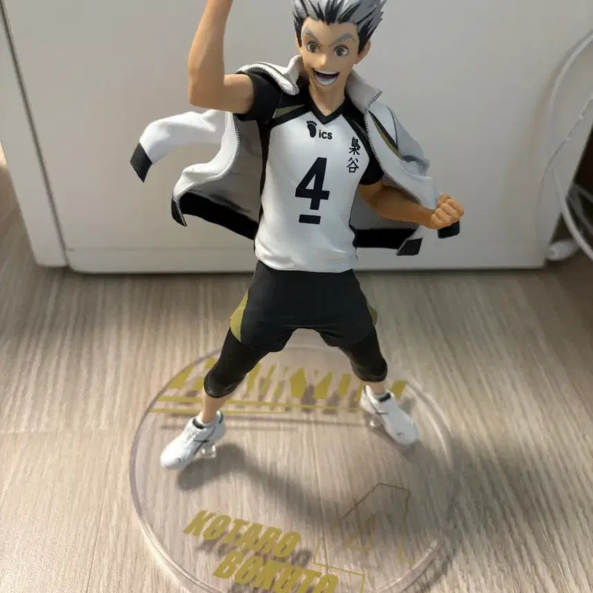 [BUNJANG] Bokuto Koutarou Ichiban Kuji A Prize Box / 박스O 보쿠토 코타로 이치방쿠지 a상