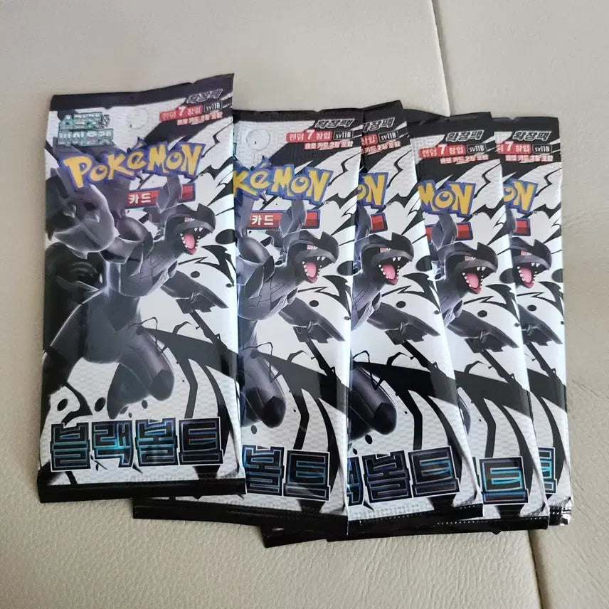 [BUNJANG] Pokémon Card Game Wild Bolt Booster Packs (5 Packs) / 포켓몬카드 와일드볼트 5팩 자판기팩 서치x