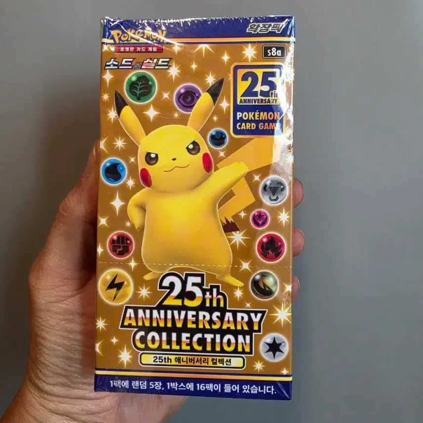 [BUNJANG] Pokemon 25th Anniversary Collection Box / 포켓몬 카드 25주년박스 애니버서리 컬렉션