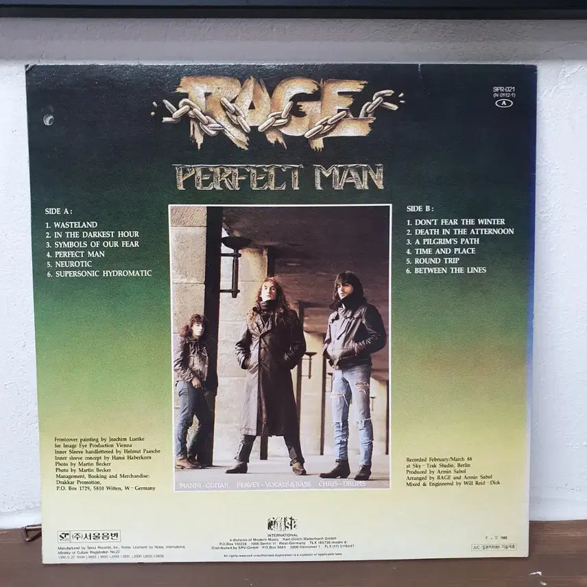 [BUNJANG] RAGE LP 1988 Seoul Records / RAGE LP 1988 서울음반