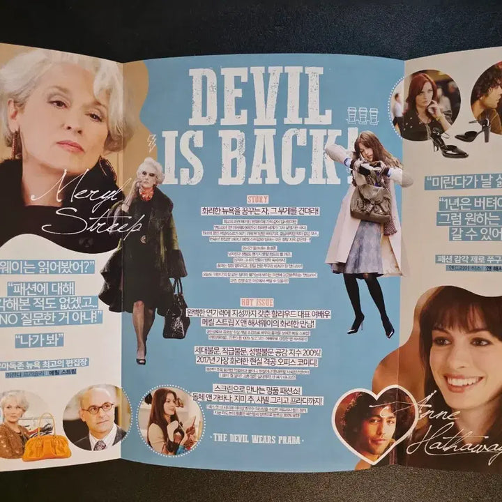 [BUNJANG] The Devil Wears Prada Re-release Leaflet (2017) Anne Hathaway / [영화팜플렛] 악마는 프라다를 입는다 재개봉 전단 (2017) 앤해서웨이