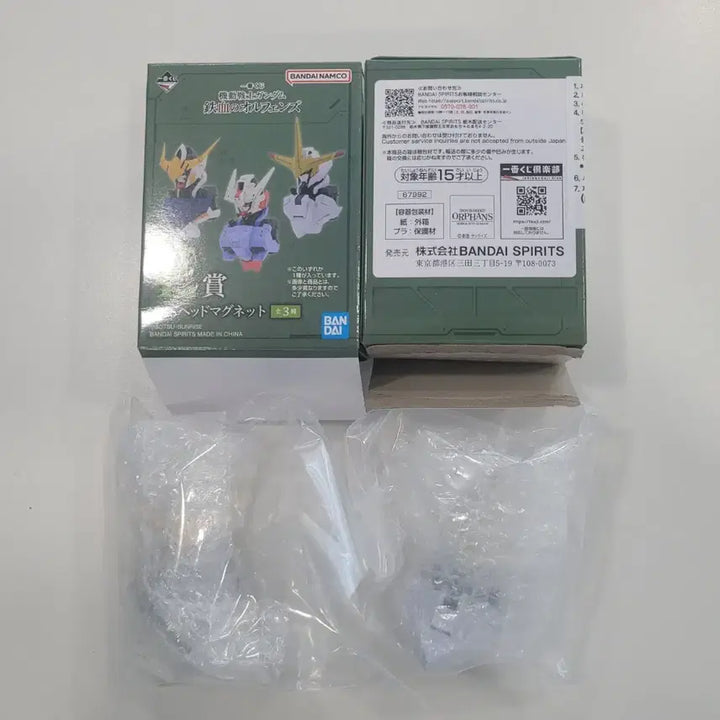 [BUNJANG] Ichiban Kuji Mobile Suit Gundam: Iron-Blooded Orphans E Prize Head Magnet Set (2 Types) / <2종일괄>제일복권 건담 철혈의오펀스 E상 헤드마그넷 마그넷헤드 미사용