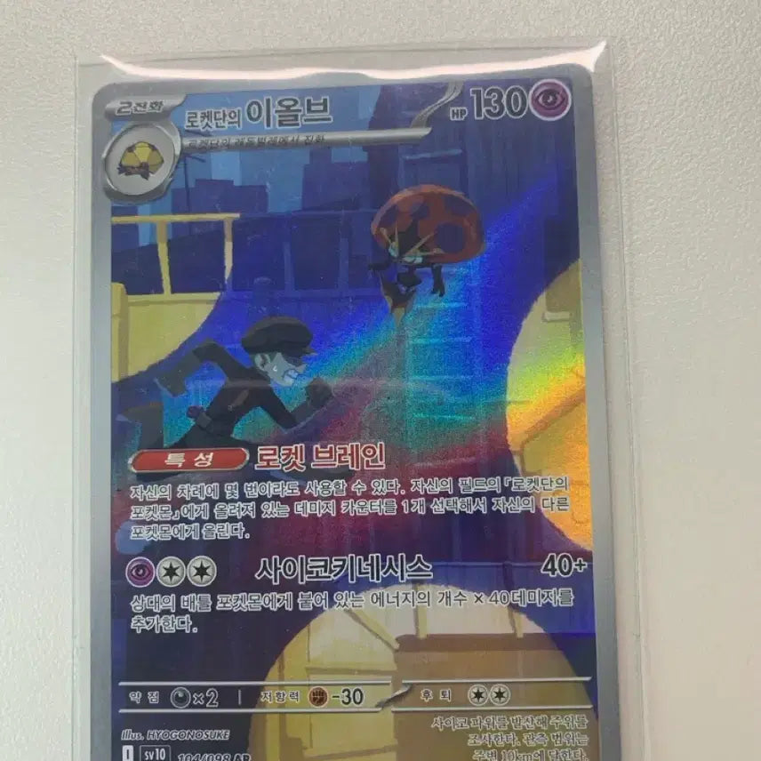 [BUNJANG] Xerneas &amp; Yveltal Trading Cards / 제르네아스,이올브 팝니다