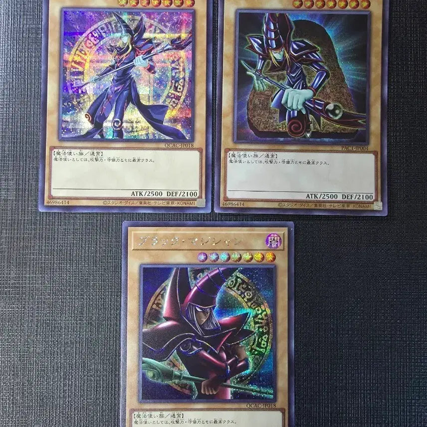 [BUNJANG] Yu-Gi-Oh! Black Magician Chic Set / 일판 블랙 매지션 시크 세트