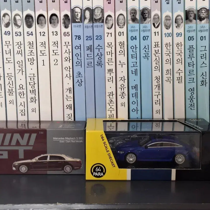 [BUNJANG] MINI GT (962) Mercedes-Maybach S650/GT 4-Door Coupe Diecast Model / 미니지티 MINI GT (962) 마이바흐, 파라64 AMG 4도어 판매
