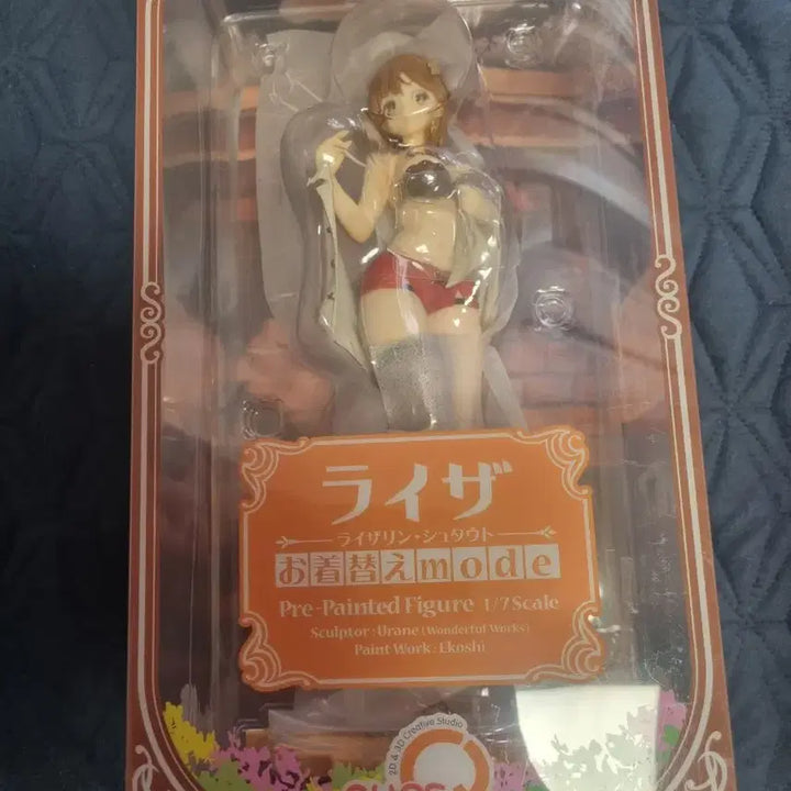 [BUNJANG] Kuzueq Atelier Ryza &