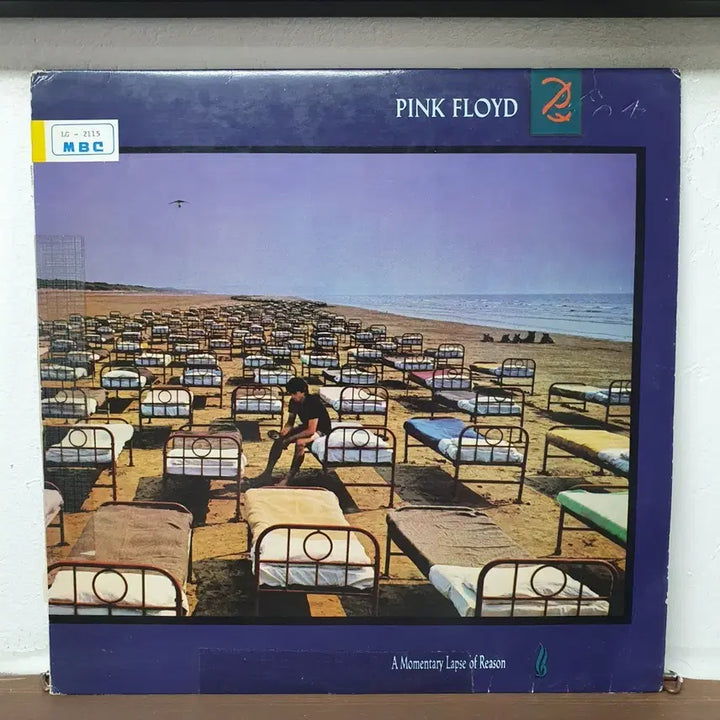 [BUNJANG] Pink Floyd 1987 LP (Promotion Not for Sale) / 핑크플로이드 LP 1987  지구레코드   프로모션 비매