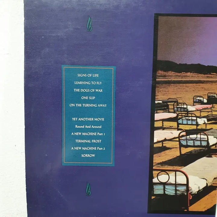 [BUNJANG] Pink Floyd 1987 LP (Promotion Not for Sale) / 핑크플로이드 LP 1987  지구레코드   프로모션 비매