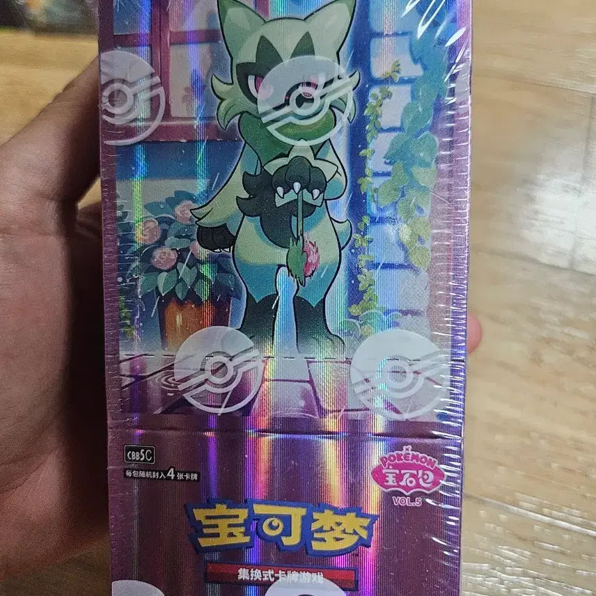 [BUNJANG] Pokemon Gem Pack Vol. 5 Card Box / 포켓몬 젬팩 VOL.5 카드 박스. 젬박스