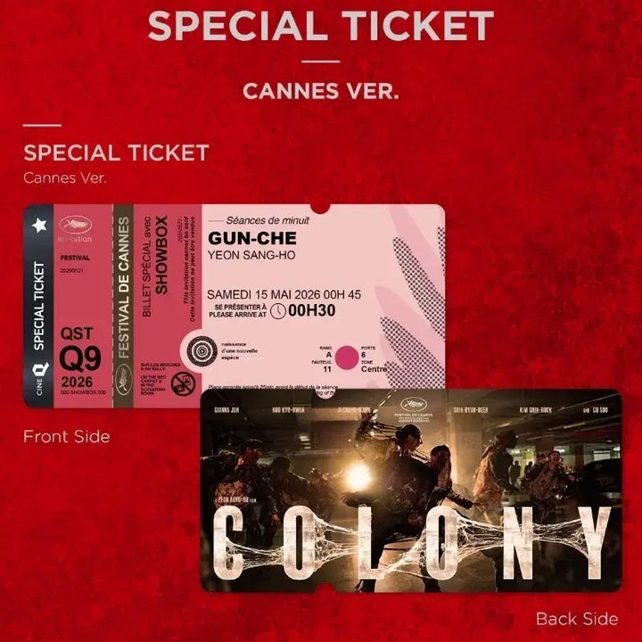 [BUNJANG] CineQ Lucky Draw Special Ticket Sticker / 군체 칸 스페셜티켓 스티 씨네큐 굿즈 특전