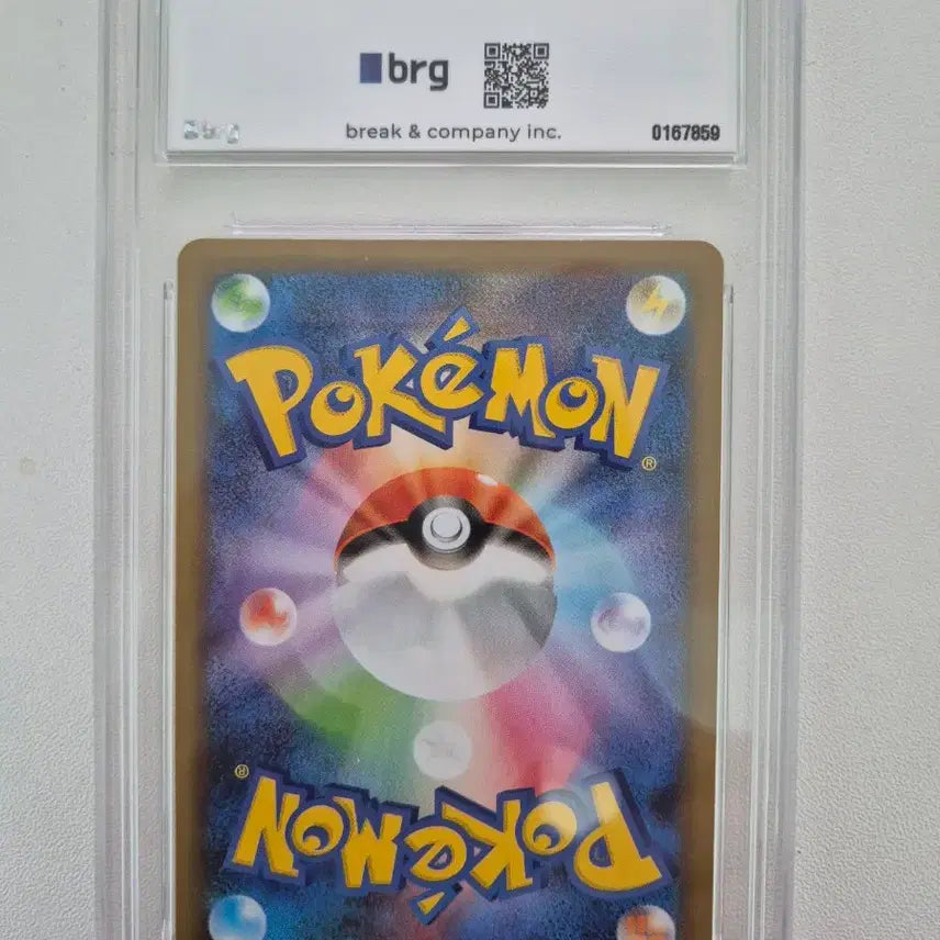 [BUNJANG] Pokemon Mewtwo EX 25th Anniversary Promos BRG 9 Graded / 포켓몬 뮤츠 EX 25주년 기념 프로모 BRG 9등급