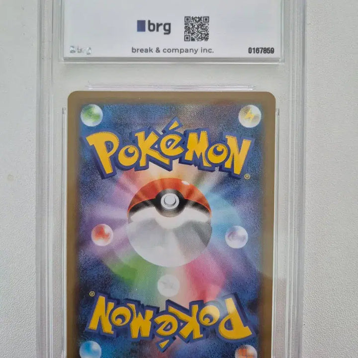 [BUNJANG] Pokemon Mewtwo EX 25th Anniversary Promos BRG 9 Graded / 포켓몬 뮤츠 EX 25주년 기념 프로모 BRG 9등급
