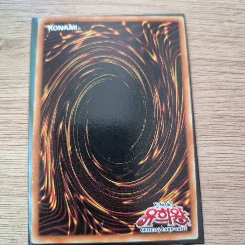 [BUNJANG] Yu-Gi-Oh! Gagagigo Magician Ultra Rare DP23-KR034 / 유희왕 가가가가 매지션 울트라레어DP23-KR034