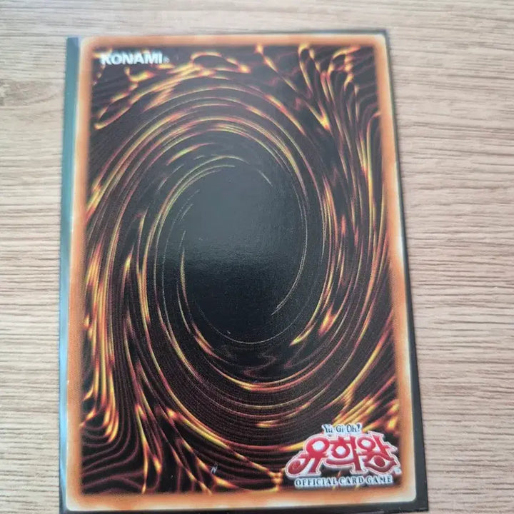 [BUNJANG] Yu-Gi-Oh! Gagagigo Magician Ultra Rare DP23-KR034 / 유희왕 가가가가 매지션 울트라레어DP23-KR034