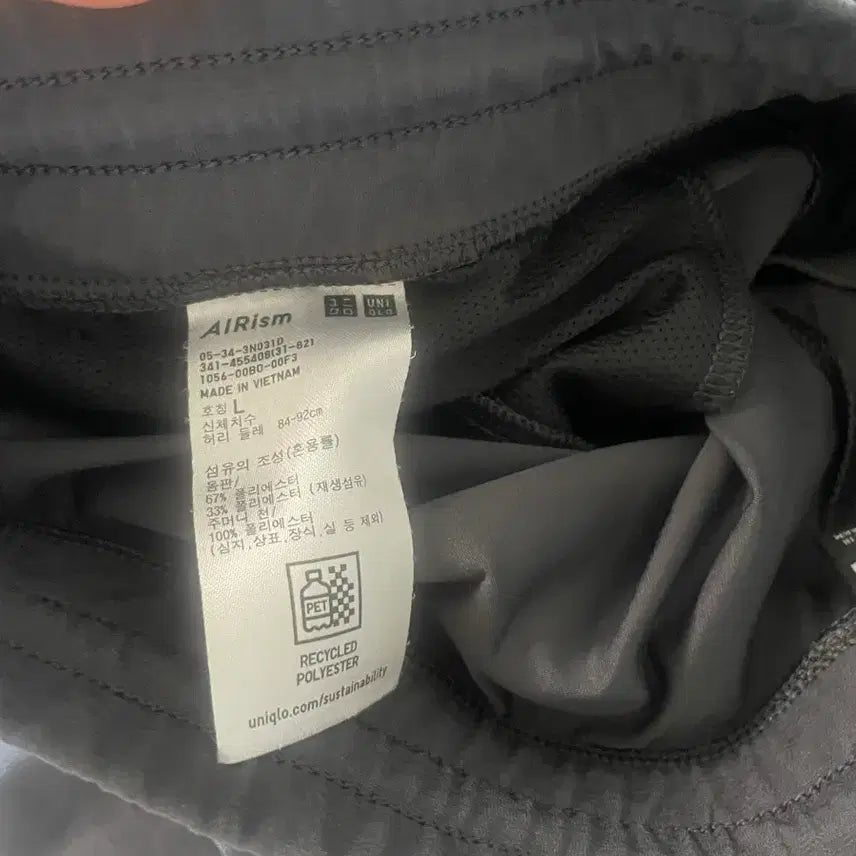 [BUNJANG] Uniqlo AIRism Jogger Pants (2 Pairs) / 유니클로 에어리즘 조거팬츠 2벌