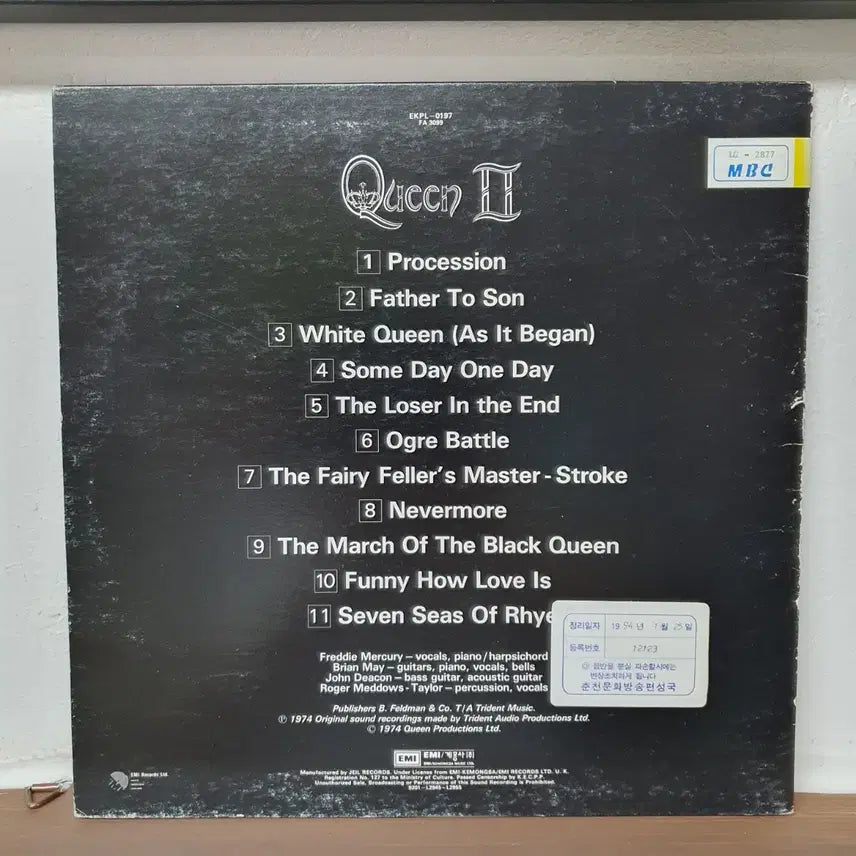 [BUNJANG] Queen 2nd Album LP 1992 Licensed Edition / 퀸 QUEEN 2집 LP  1992 라이센스