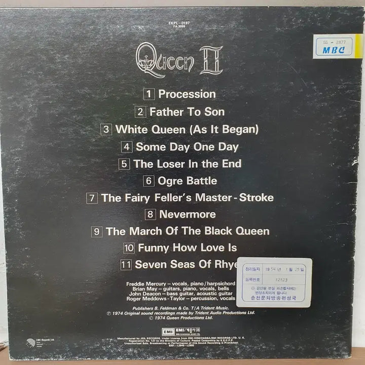 [BUNJANG] Queen 2nd Album LP 1992 Licensed Edition / 퀸 QUEEN 2집 LP  1992 라이센스