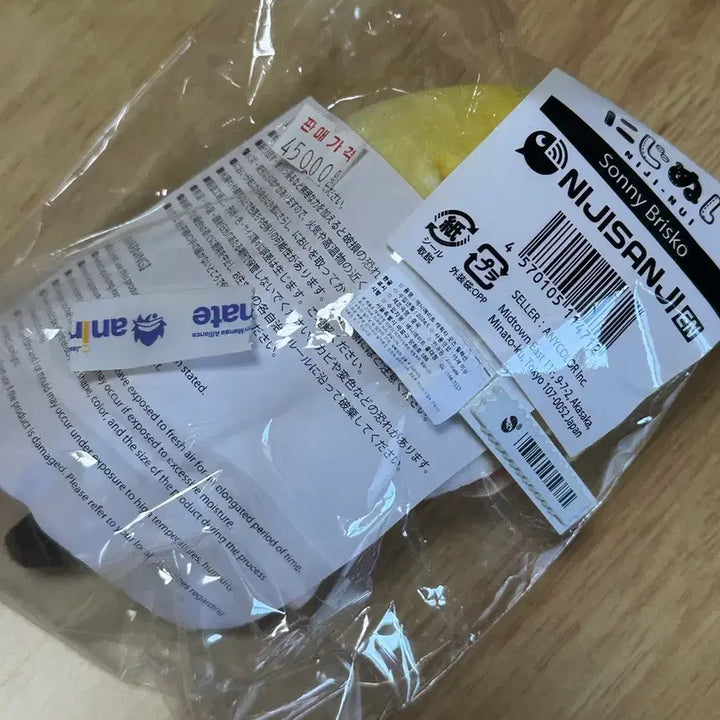 [BUNJANG] NIJISANJI Sanrio Plush (Sealed) / 니지산지 써니 누이 (미개봉)