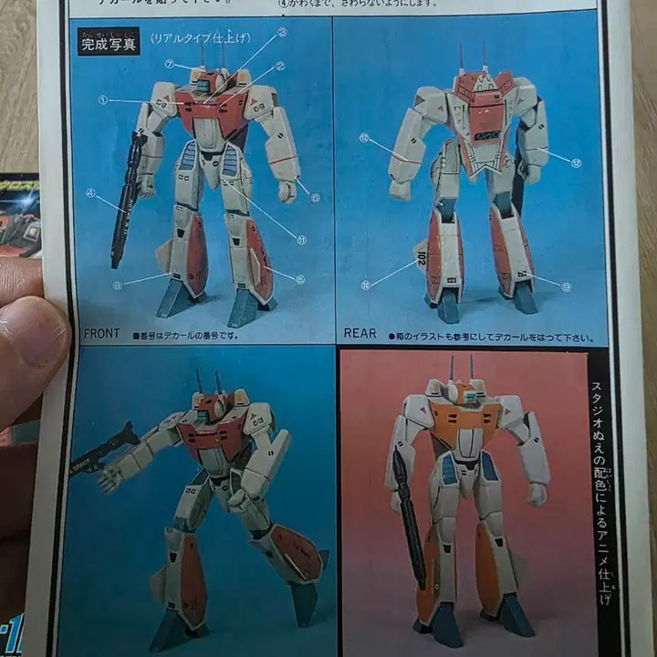 [BUNJANG] ARII 1/100 Macross VF-1D Battroid Valkyrie Model Kit / 고전프라 아리이 1/100 마크로스 VF-1D 배트로이드 발키리