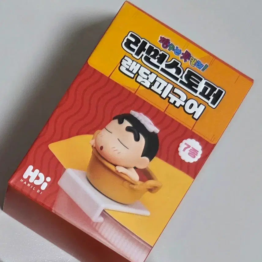 [BUNJANG] Hooni Figure (Sealed) / (미개봉) 훈이 피규어