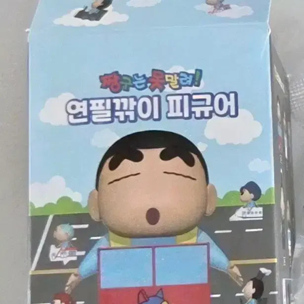 [BUNJANG] Hooni Figure (Sealed) / (미개봉) 훈이 피규어
